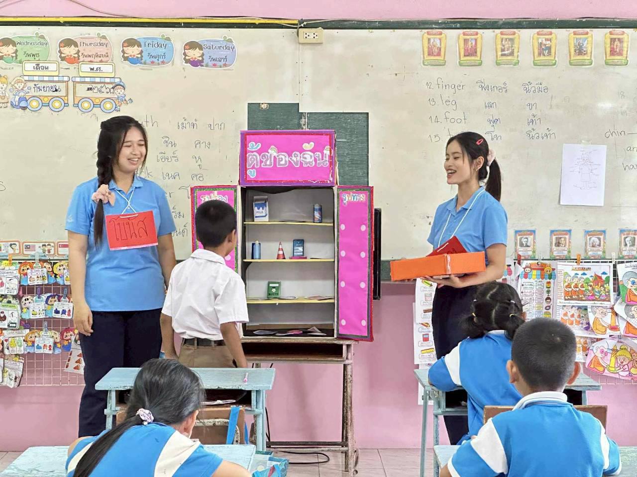 72. ค่ายศิลปะบูรณาการกับสาระการเรียนรู้สำหรับนักเรียนระดับประถมศึกษา ณ โรงเรียนบ้านโนนม่วง